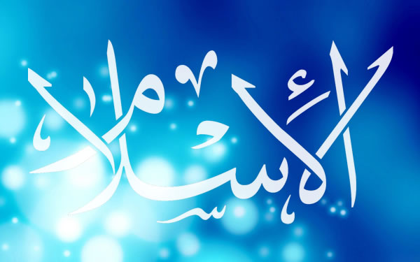 Ilustrasi - Kaligrafi "Al-Islam". (Desain: Syahida.com - Background: yoyowall.com)