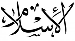 Ilustrasi. (Foto: arabic-calligraphy.net)