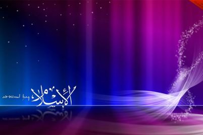 wallpaper-kaligrafi-al-islam-biru-ungu.jpg